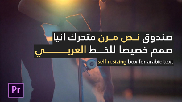 VideoHive Arabic Stories 21924989