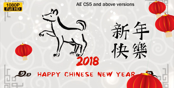 VideoHive Chinese New Year 2018 14398993