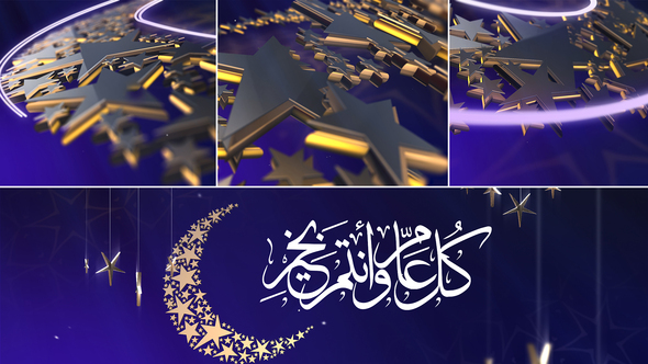 VideoHive Eid & Ramadan Opener 23464437