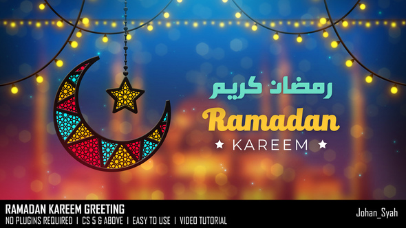 VideoHive Ramadan Kareem Greeting 50981641